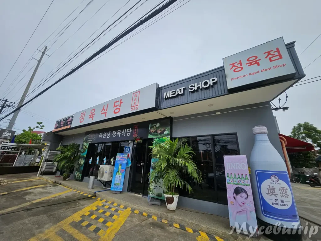 Chef Ha's Mactan Restaurant exterior view with large 'Meat Shop' and 'Jeongyuk Sikdang' signs.