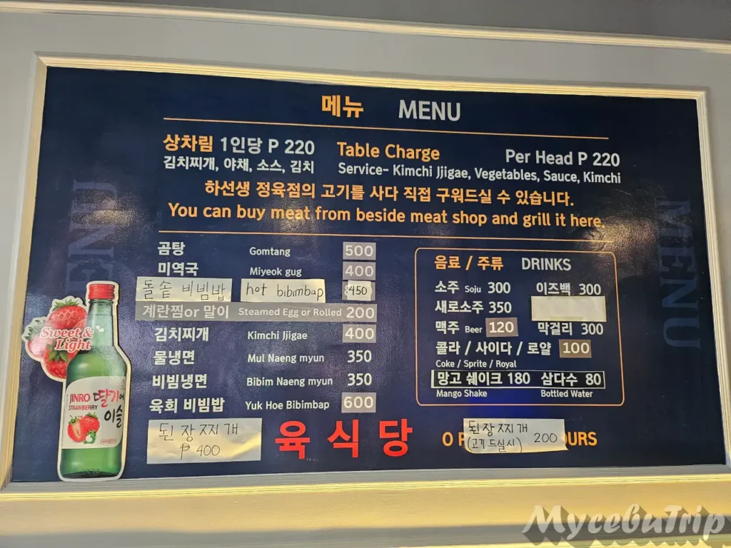 Close-up of Chef Ha's Mactan Restaurant Korean menu board showing prices for table charge, main dishes, and drinks.